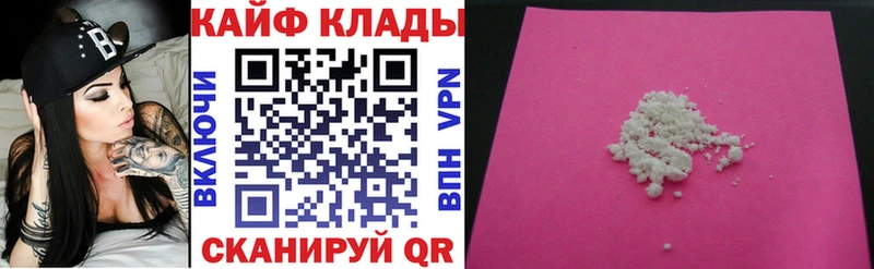 Купить наркоту Кяхта КОКАИН  Каннабис  КЕТАМИН  Гашиш  Меф мяу мяу  ГЕРОИН  APVP  Псилоцибиновые грибы 
