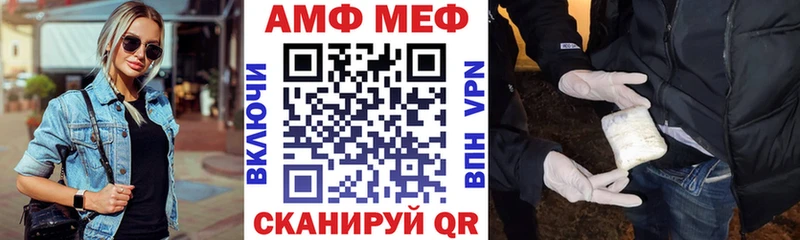 Амфетамин VHQ  Кяхта 