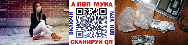 APVP Соль  цена наркотик  Кяхта 