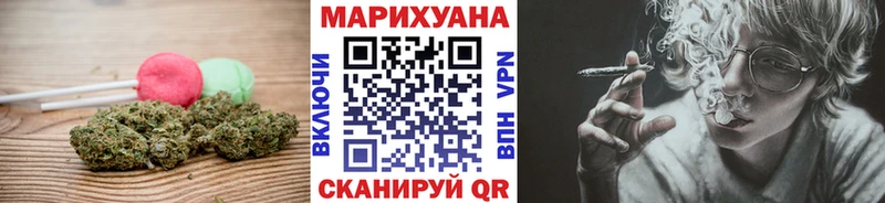 магазин  наркотиков  Кяхта  Cannafood конопля 