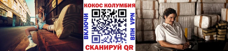 КОКАИН 98% купить Кяхта