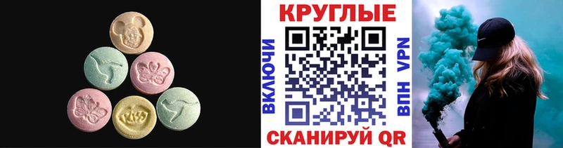 ЭКСТАЗИ DUBAI  Кяхта 