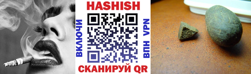 МЕГА ТОР  Кяхта  Гашиш 40% ТГК 