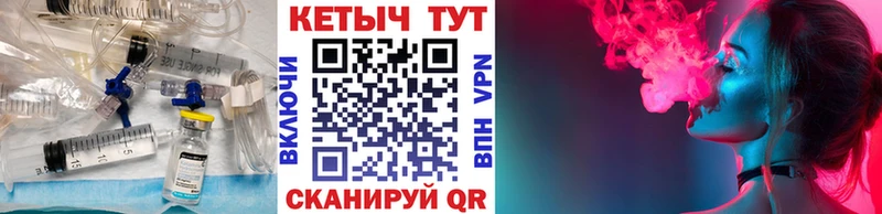 КЕТАМИН VHQ  Кяхта 