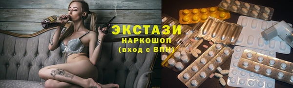 стафф Баксан