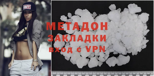 MDMA Premium VHQ Балабаново