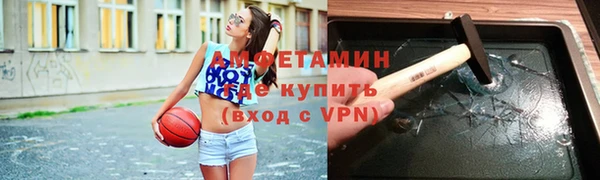 стафф Баксан