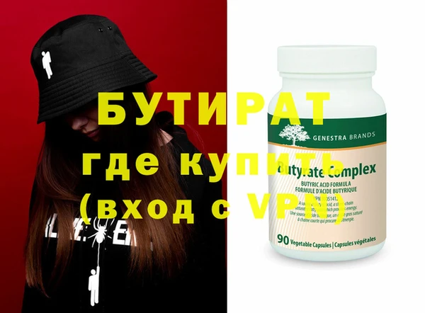 мефедрон мука Балахна