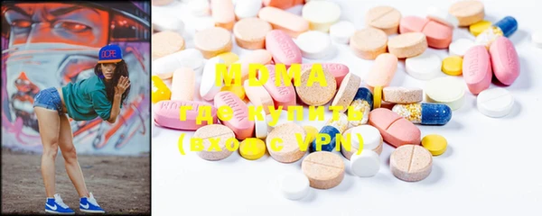 мефедрон мука Балахна