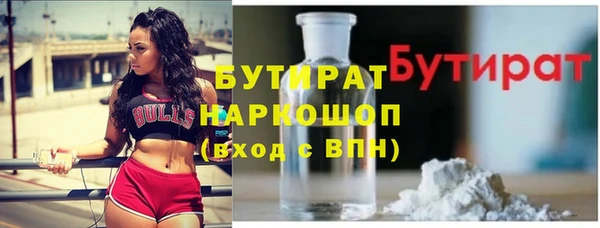 MDMA Premium VHQ Балабаново