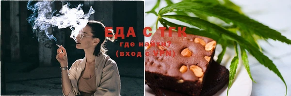 стафф Баксан