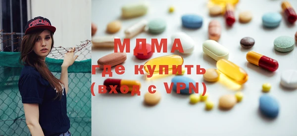 мефедрон мука Балахна