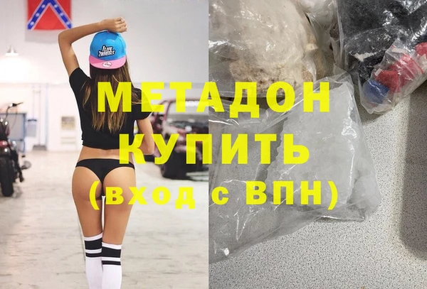 мефедрон мука Балахна