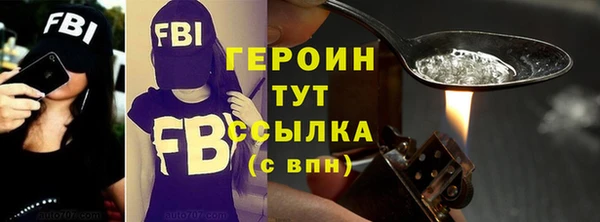 стафф Баксан