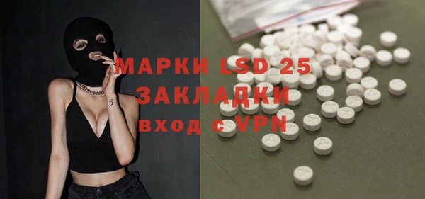 мефедрон мука Балахна