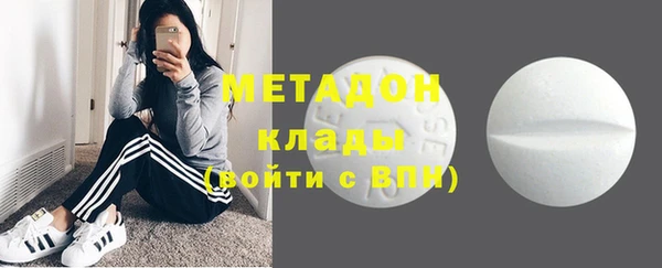 2c-b Михайловка