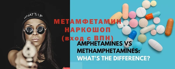 мефедрон мука Балахна