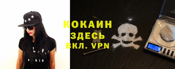 стафф Баксан