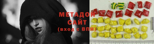 стафф Баксан