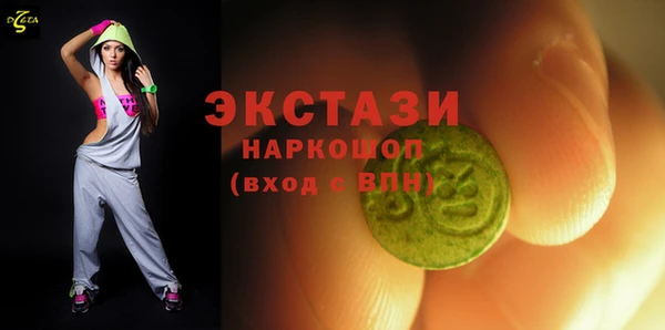 мефедрон мука Балахна