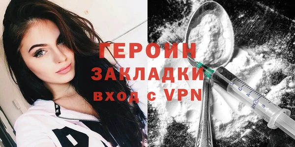 стафф Баксан
