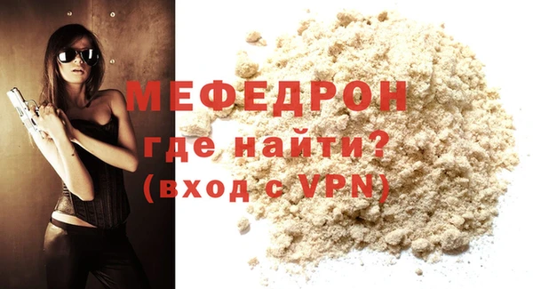 MDMA Premium VHQ Балабаново