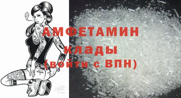 стафф Баксан
