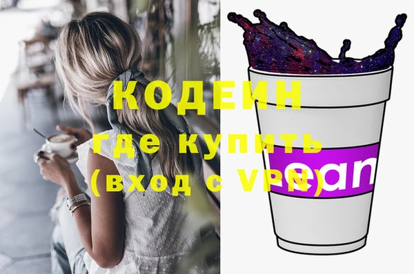 стафф Баксан
