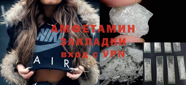 мефедрон мука Балахна