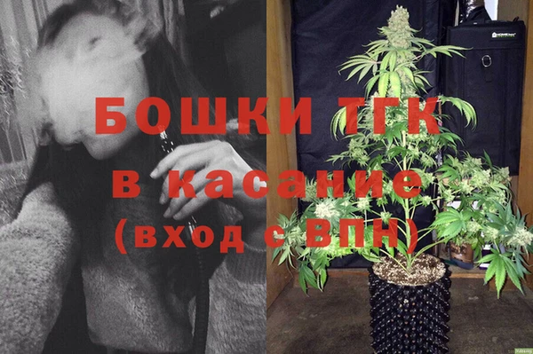 стафф Баксан