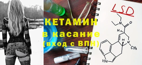 MDMA Premium VHQ Балабаново