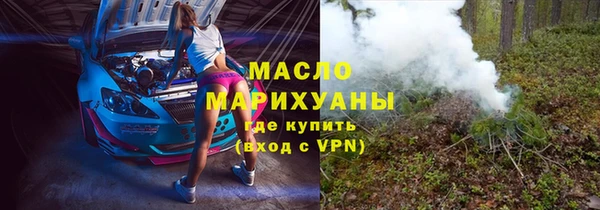 MDMA Premium VHQ Балабаново
