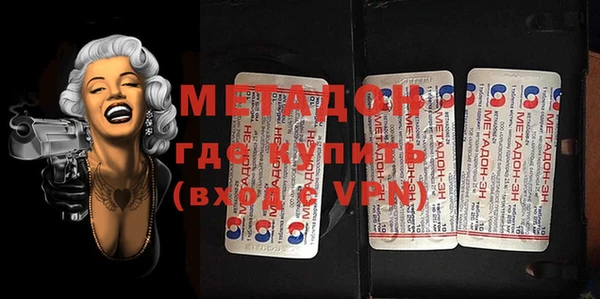 мефедрон мука Балахна