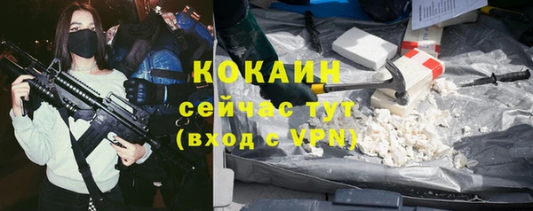 стафф Баксан