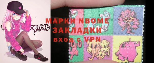 MDMA Premium VHQ Балабаново