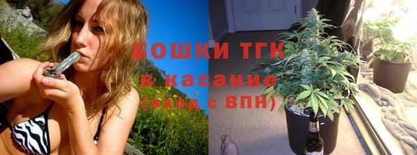 мефедрон мука Балахна