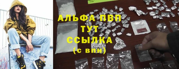 MDMA Premium VHQ Балабаново