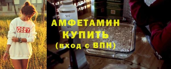 мефедрон мука Балахна