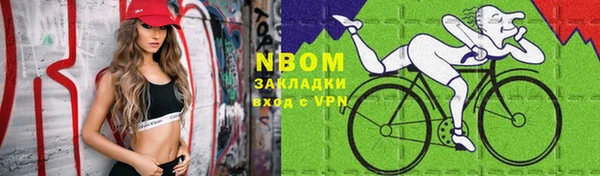 метадон Беломорск