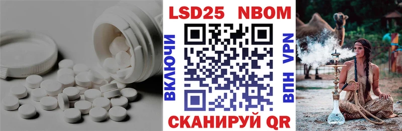 Лсд 25 экстази ecstasy  Кяхта 