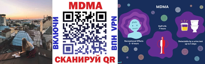 MDMA кристаллы  Кяхта 
