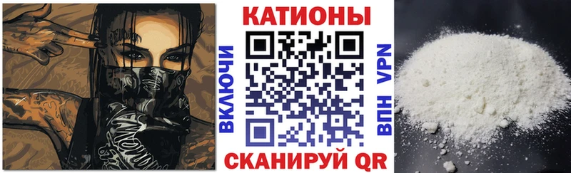 купить наркотики цена  Кяхта  MEGA как зайти  МЯУ-МЯУ mephedrone 