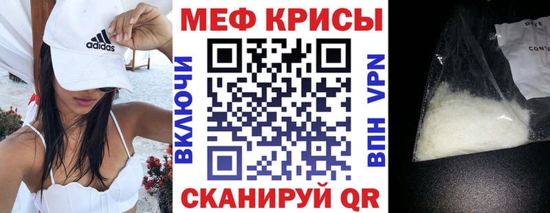 Мефедрон мука Кяхта