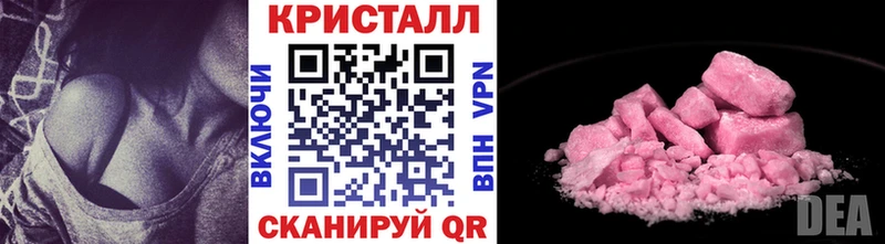 МЕТАМФЕТАМИН кристалл  Кяхта 