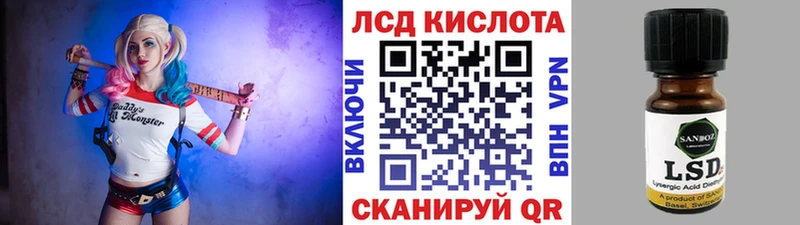 Наркотические марки 1500мкг  Кяхта 