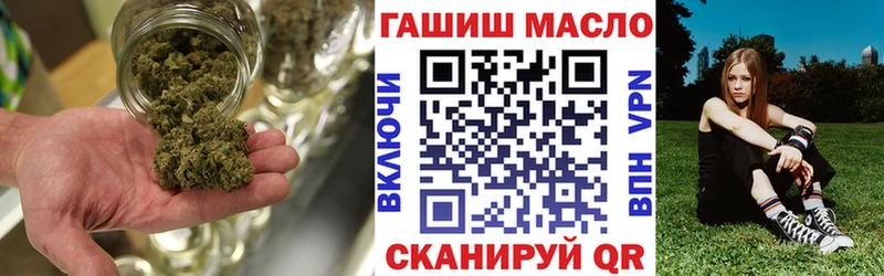 наркотики  shop официальный сайт  ТГК концентрат  Кяхта 