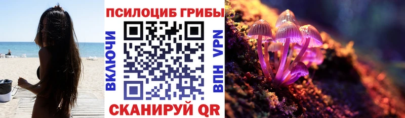 Галлюциногенные грибы ЛСД  Кяхта 